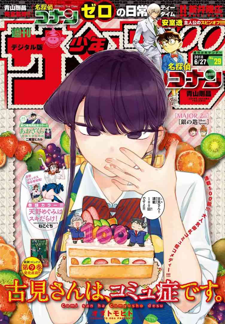 Komi Can